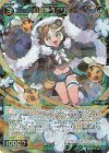  WXDi-P16-052 SR 幻獣神 グリズリ 