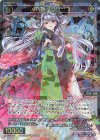  WXDi-P16-053 SR 凶将姫 ソウソウ 