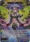 WXDi-P16-055P SRP 極門天姫 ヨグニグラ
