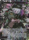  WXDi-P16-057P SRP 凶翠魔姫 ウリス//THE DOOR(サイン入り) 