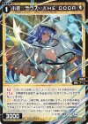  WXDi-P16-059 C 小装 デウス//THE DOOR 