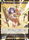  WXDi-P16-062 C コードライド マキナ//THE DOOR 