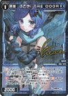 WXDi-P16-069P P-C 蒼美 ふたせ//THE DOOR(サイン入り)