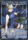  WXDi-P16-070P P-C アイン＝サンガ//THE DOOR(サイン入り) 