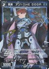 WXDi-P16-073P P-C 蒼美 アン//THE DOOR(サイン入り)