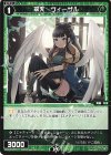  WXDi-P16-078 C 翠天 ヴィーザル 