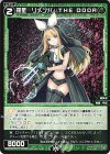  WXDi-P16-079 C 羅星 リメンバ//THE DOOR 