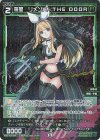 WXDi-P16-079P P-C 羅星 リメンバ//THE DOOR(サイン入り)