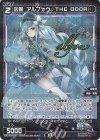  WXDi-P16-083P P-C 凶魔 アルフォウ//THE DOOR(サイン入り) 