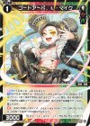  WXDi-P16-086 R コードアート L・マイク 