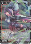  WXDi-P16-089P P-R コードライド E・カッター 