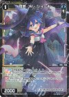  WXDi-P16-091P P-R 羅菌 M・ジョーギ 