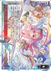  WXDi-P16-TK01 TK インビンシブル・ストーリー 