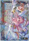  WXDi-P16-TK01P P-TK インビンシブル・ストーリー 
