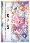  WXDi-P16-TK02A | WXDi-P16-TK02B TK 【トークン】ルリグバリア | リミット -1 