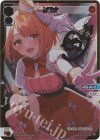 WXDi-P16-HRR HRR ヒラナ(サイン入り)