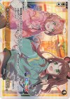  WXDi-CP01-053 Re ホワイトヘブン 