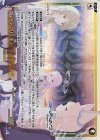 WXDICP-02] ブルーアーカイブ DIVA | シングルカード販売