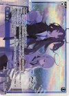 WXDICP-02] ブルーアーカイブ DIVA | シングルカード販売