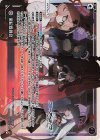 SR 早瀬ユウカ 販売 | [WXDICP-02] ブルーアーカイブ DIVA