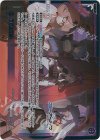 WXDi-CP02-004P LRP ゲヘナ学園風紀委員会(初回版/カード名修正前)