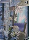 WXDi-CP02-006P LRP クロノス報道部