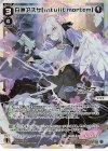 SR 早瀬ユウカ 販売 | [WXDICP-02] ブルーアーカイブ DIVA