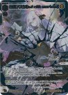 WXDICP-02] ブルーアーカイブ DIVA | シングルカード販売