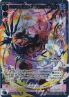 WXDi-CP02-008P LRP 美甘ネル[あぁ?ぶっ殺されてえか?]