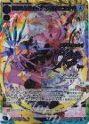 WXDICP-02] ブルーアーカイブ DIVA | シングルカード販売