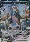  WXDi-CP02-009P LRP 砂狼シロコ[ドローン召喚：火力支援] 