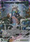 WXDICP-02] ブルーアーカイブ DIVA | シングルカード販売
