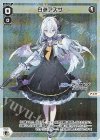  WXDi-CP02-011P P-LC 白洲アズサ 