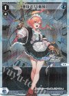  WXDi-CP02-015P P-LC 美甘ネル[激昂] 