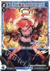  WXDi-CP02-016 LC 美甘ネル[あぁ?ふざけんな!] 