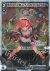  WXDi-CP02-016P P-LC 美甘ネル[あぁ?ふざけんな!] 