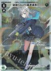  WXDi-CP02-018P P-LC 砂狼シロコ[高速連射] 