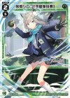 LC 砂狼シロコ[高速連射] 販売 | [WXDICP-02] ブルーアーカイブ