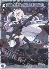  WXDi-CP02-022P P-LC 空崎ヒナ[リロードアンドデストロイ] 