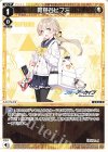  WXDi-CP02-025 LC 阿慈谷ヒフミ 