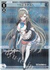  WXDi-CP02-031P P-LC 一之瀬アスナ 