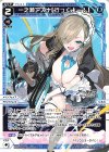  WXDi-CP02-033 LC 一之瀬アスナ[行っくよー!] 