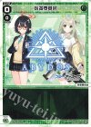  WXDi-CP02-037 LC 対策委員会 