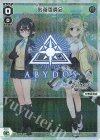  WXDi-CP02-037P P-LC 対策委員会 