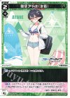  WXDi-CP02-041 LC 奥空アヤネ(水着) 