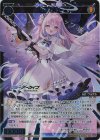 WXDi-CP02-052P SRP 聖園ミカ(初回版/イラストレーター修正前)