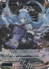 WXDi-CP02-053P SRP 蒼森ミネ