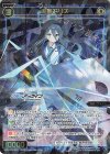 WXDICP-02] ブルーアーカイブ DIVA | シングルカード販売