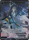 WXDi-CP02-054P SRP 天童アリス