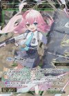  WXDi-CP02-058 SR 小鳥遊ホシノ 